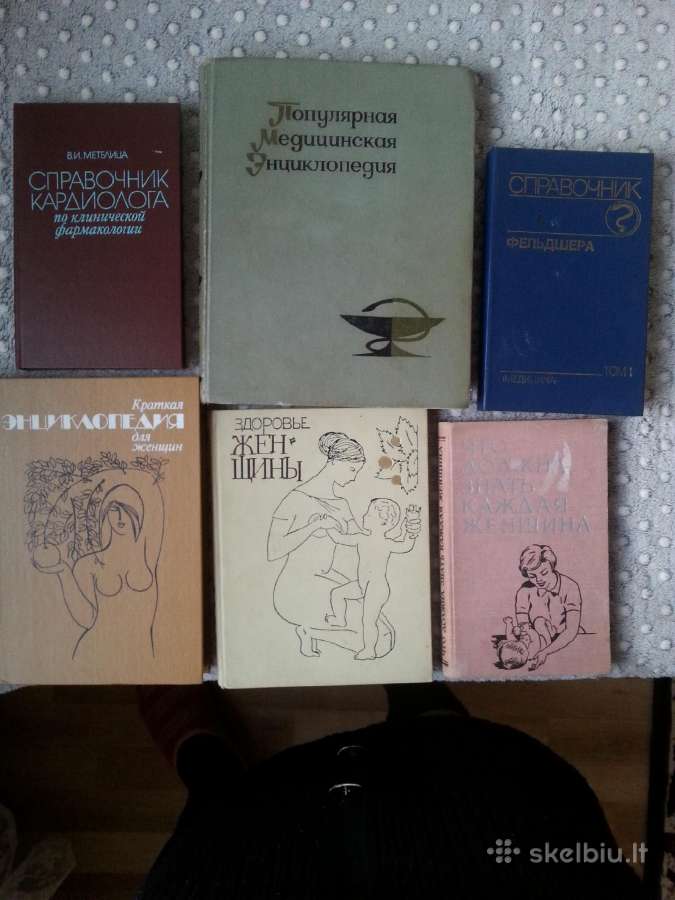 Encikloped. moters sveikata ir kt. knygos rusų k