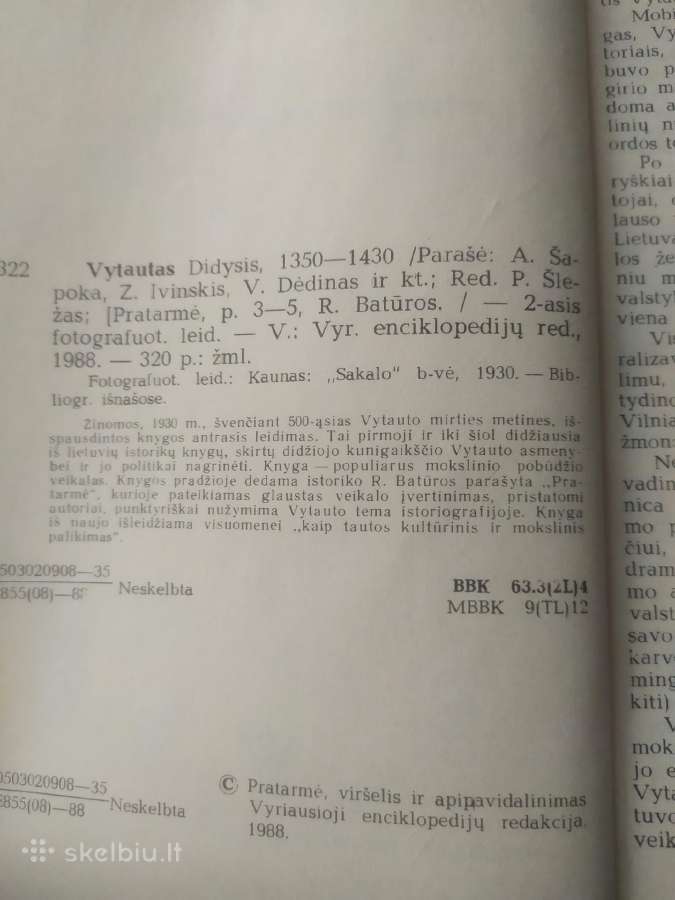 Adolfas Šapoka "Vytautas Didysis" - nuotraukos Nr. 5