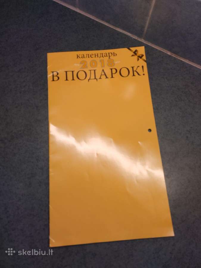 Kalendorius su merginomis Maxim 2018 - nuotraukos Nr. 4