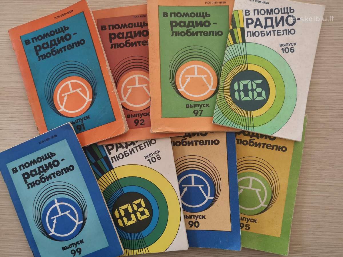 Radijomėgėjiška literatūra - nuotraukos Nr. 2