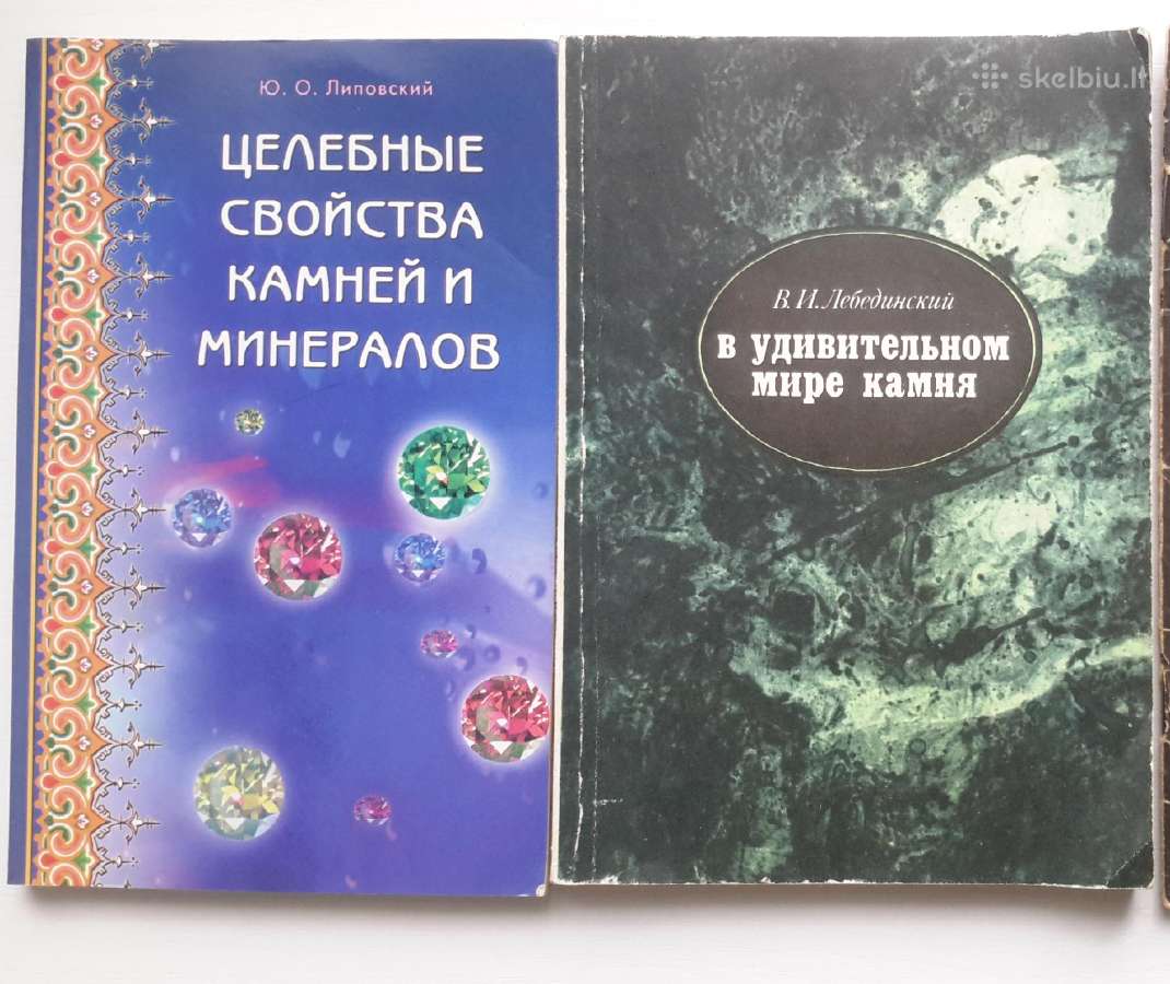 Knygos moterims. Ru, Lt - nuotraukos Nr. 11