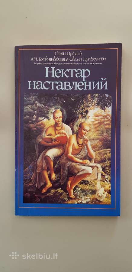 Knygos apie astrologiją - nuotraukos Nr. 4