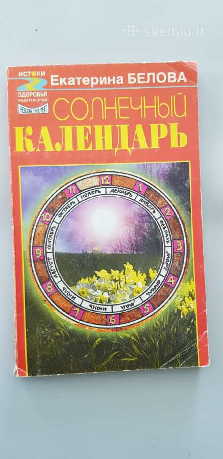 Knygos apie astrologiją - nuotraukos Nr. 6