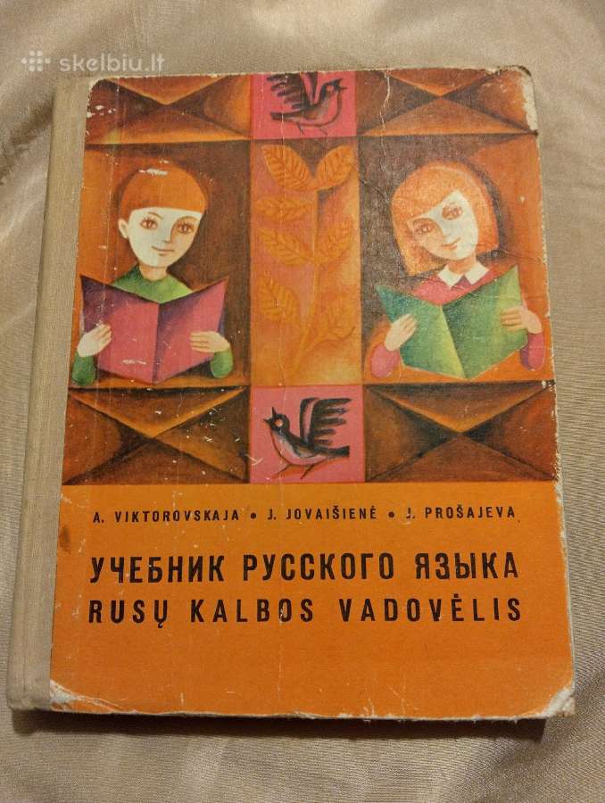 Rusų kalbos vadovėlis 4 kl.-1975 m.