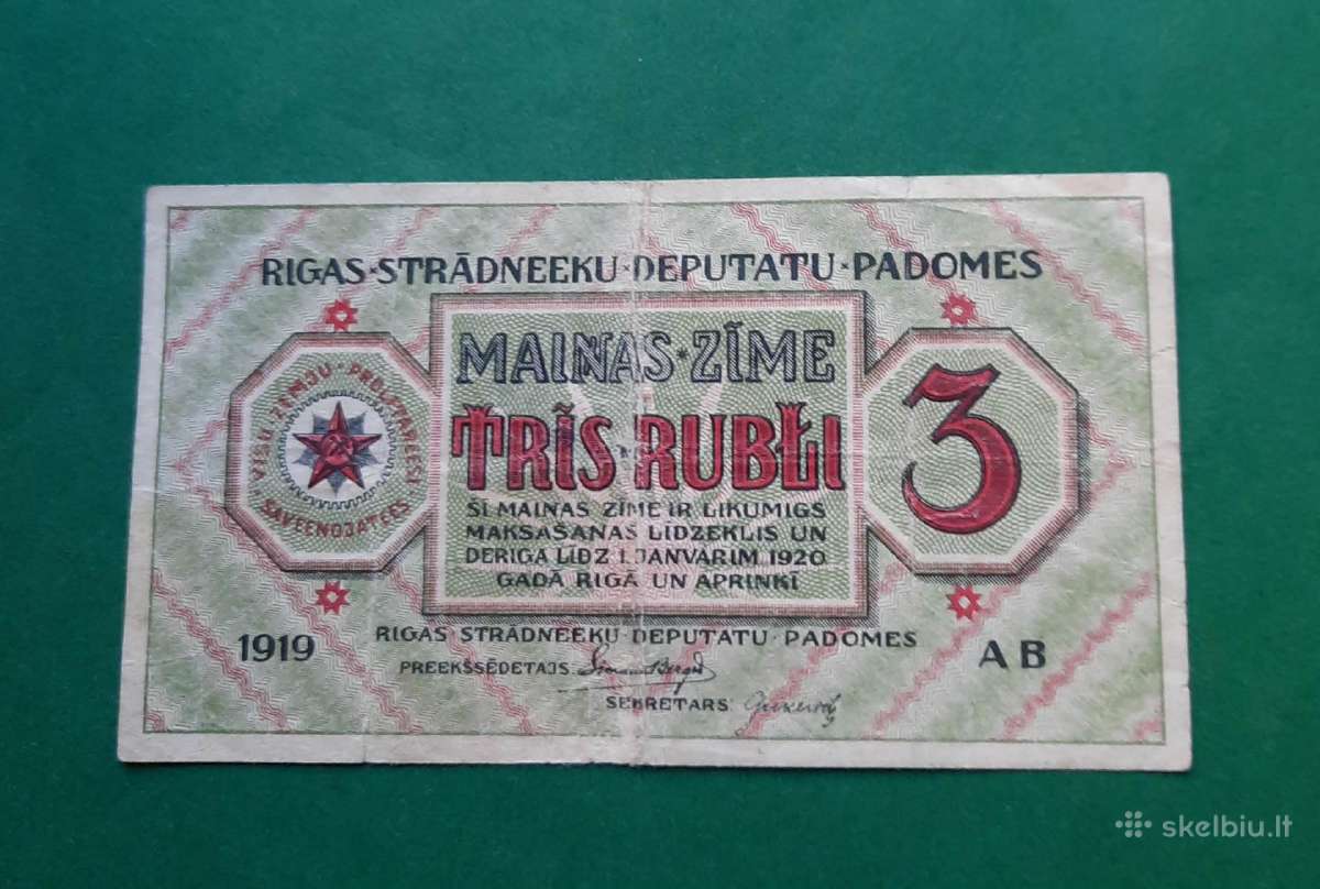 Latviški tarpukario banknotai - nuotraukos Nr. 14