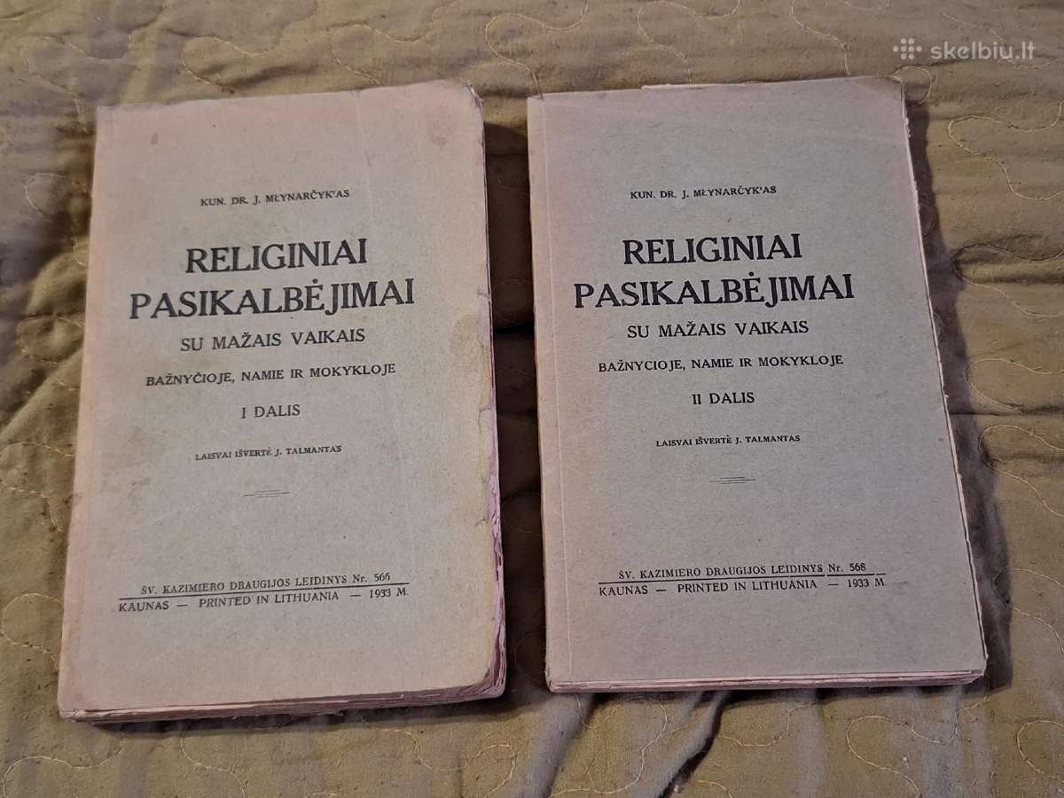 Edukologija
