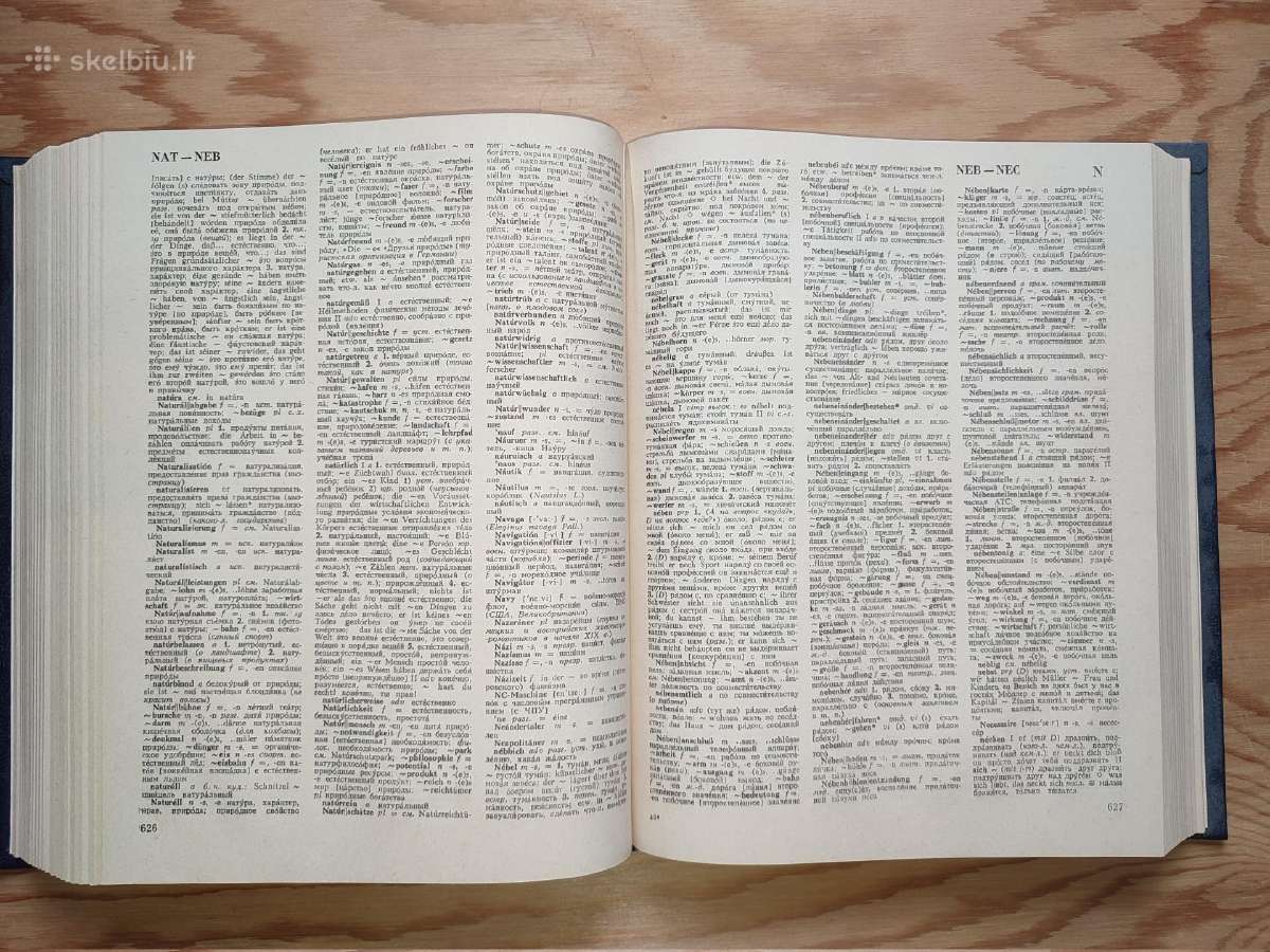 Deutsch-russisches Wörterbuch / Немецко-русский сл - nuotraukos Nr. 6