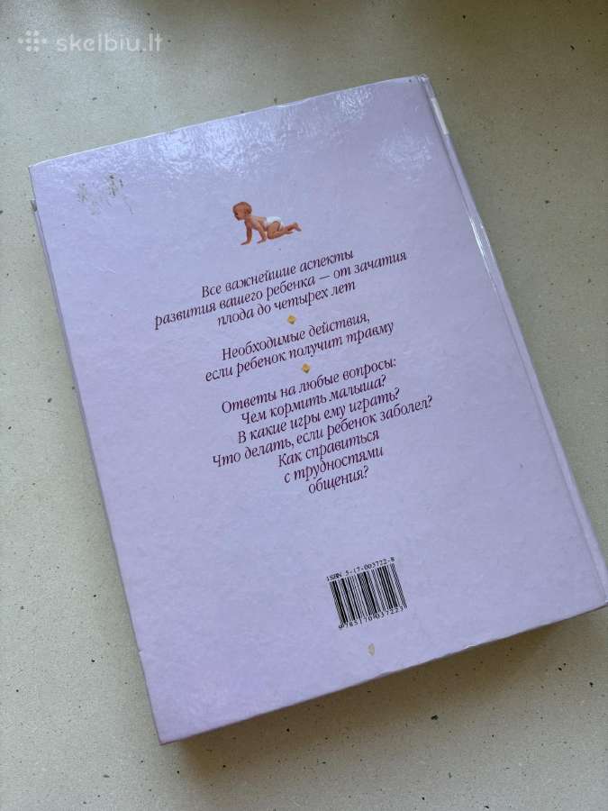 Knyga apie nėštumą - nuotraukos Nr. 3
