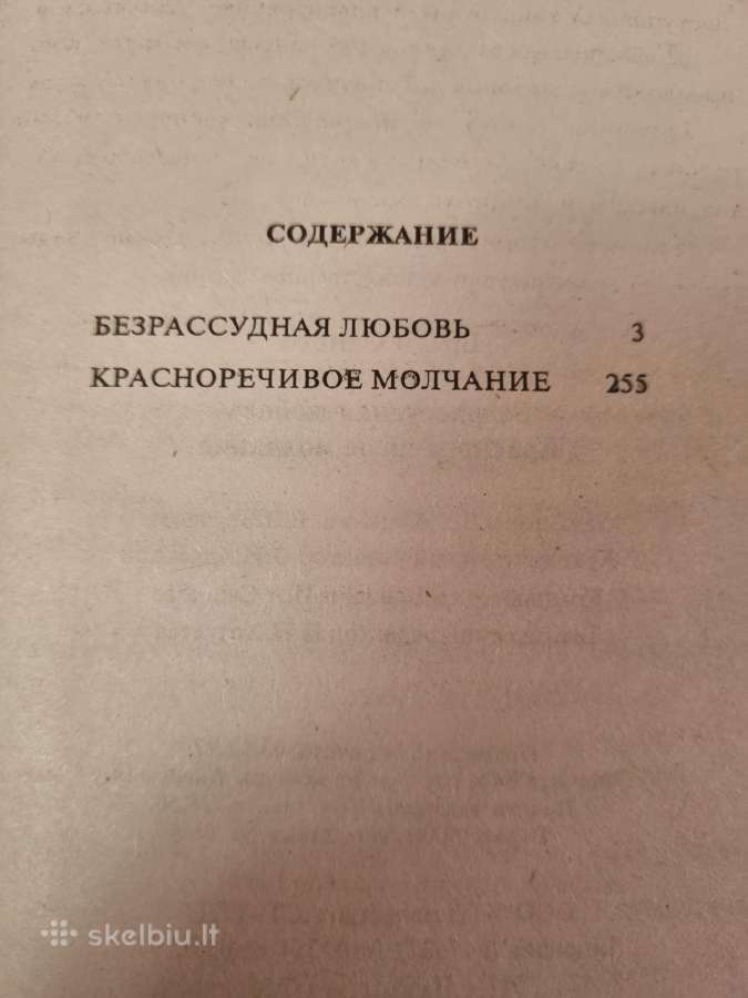 Beatodairiška meilė - nuotraukos Nr. 3