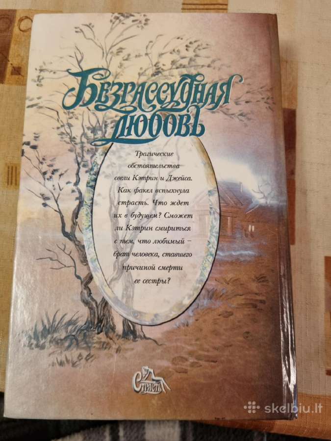 Beatodairiška meilė - nuotraukos Nr. 4