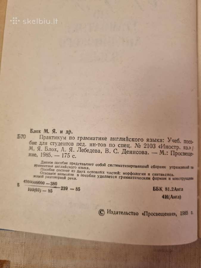 Anglų kalbos gramatikos praktikumas - nuotraukos Nr. 3