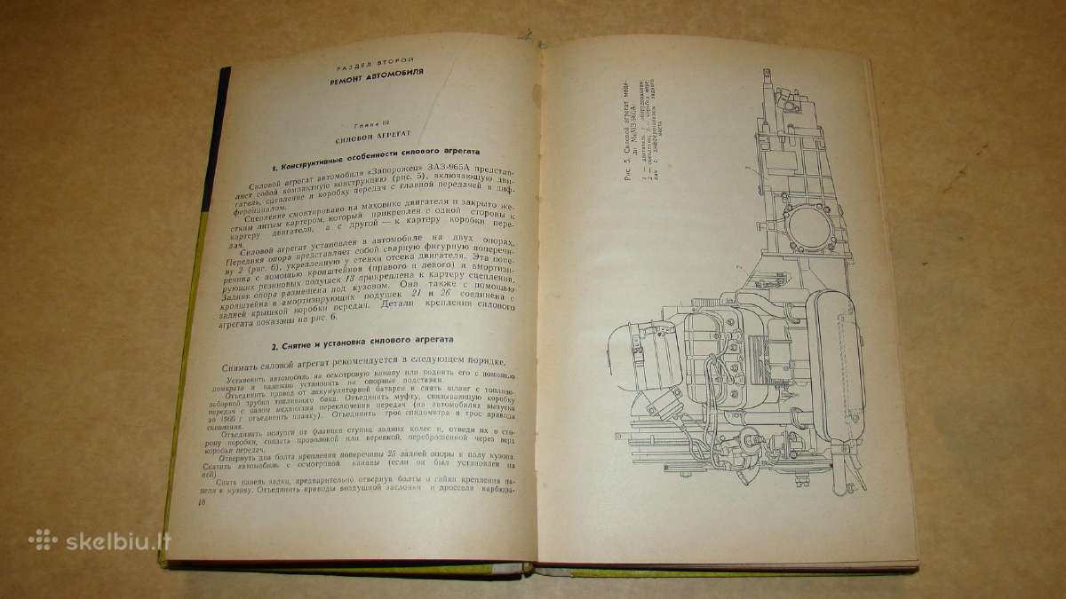 Automobilis Заз-965а - nuotraukos Nr. 5