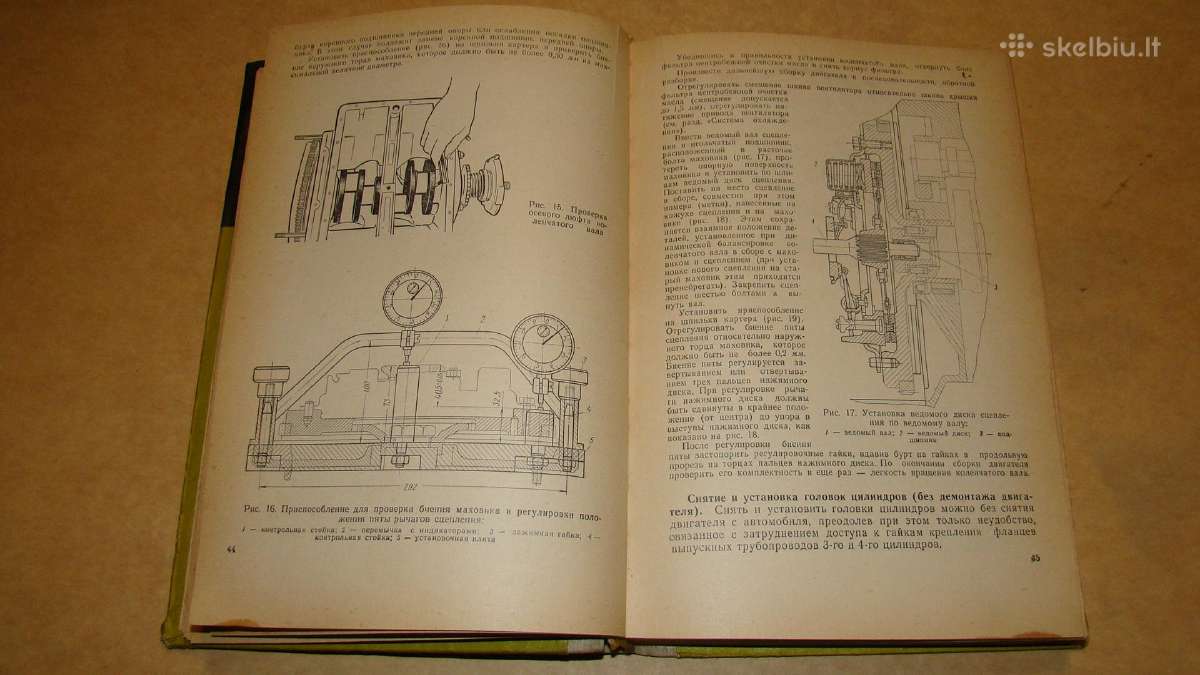 Automobilis Заз-965а - nuotraukos Nr. 7