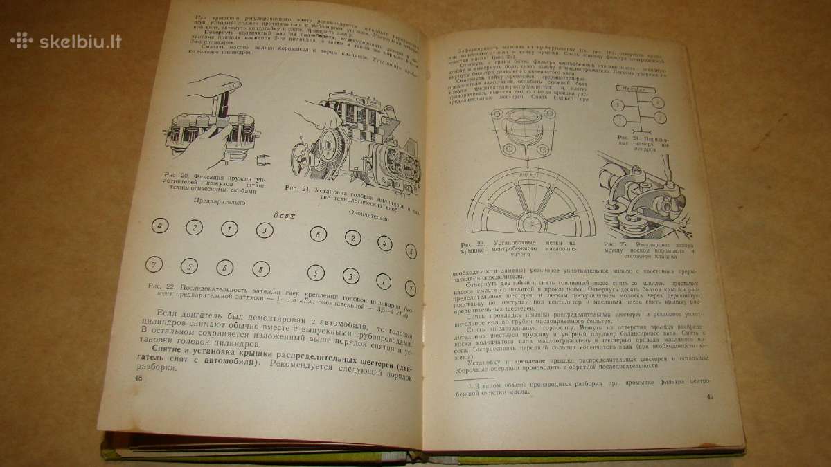 Automobilis Заз-965а - nuotraukos Nr. 8