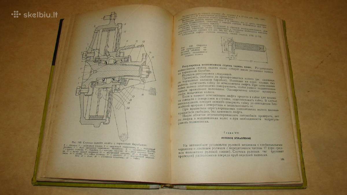 Automobilis Заз-965а - nuotraukos Nr. 12