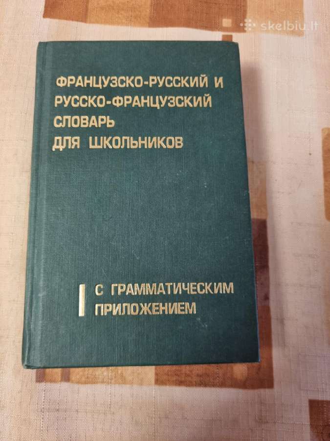 Prancūzų - rusų ir rusų - prancūzų žodynas