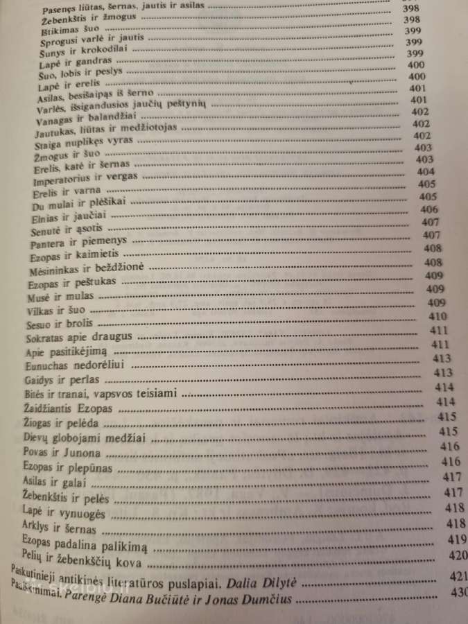 Pasaulinės literatūros biblioteka 8 vnt - nuotraukos Nr. 11