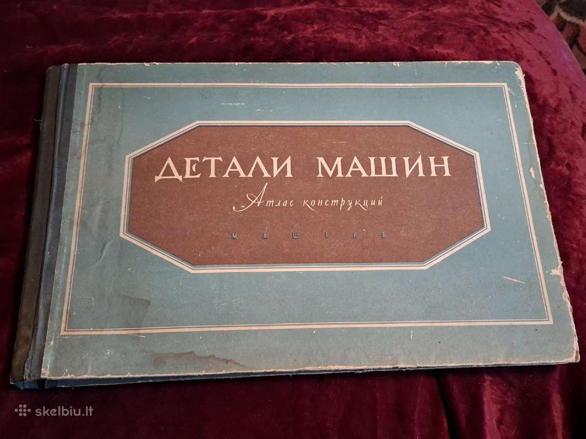Atlasas ,Mašinų detalės''
