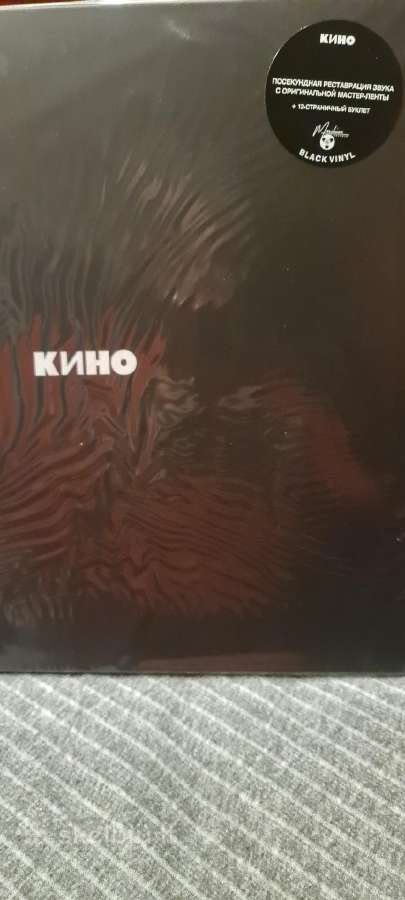 Nauji vinilai - nuotraukos Nr. 4
