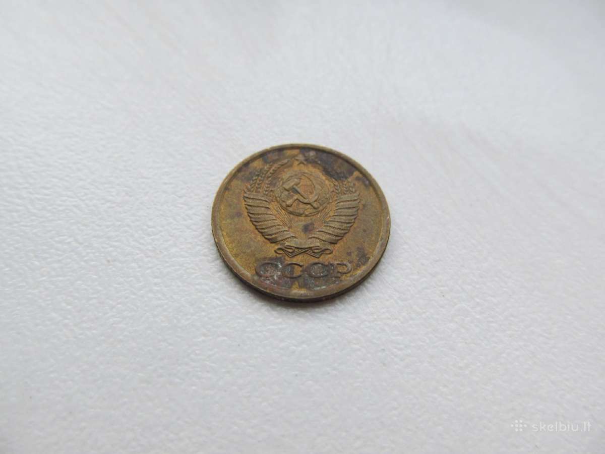 1 kapeika , CcCCCP , 1990 . - nuotraukos Nr. 2