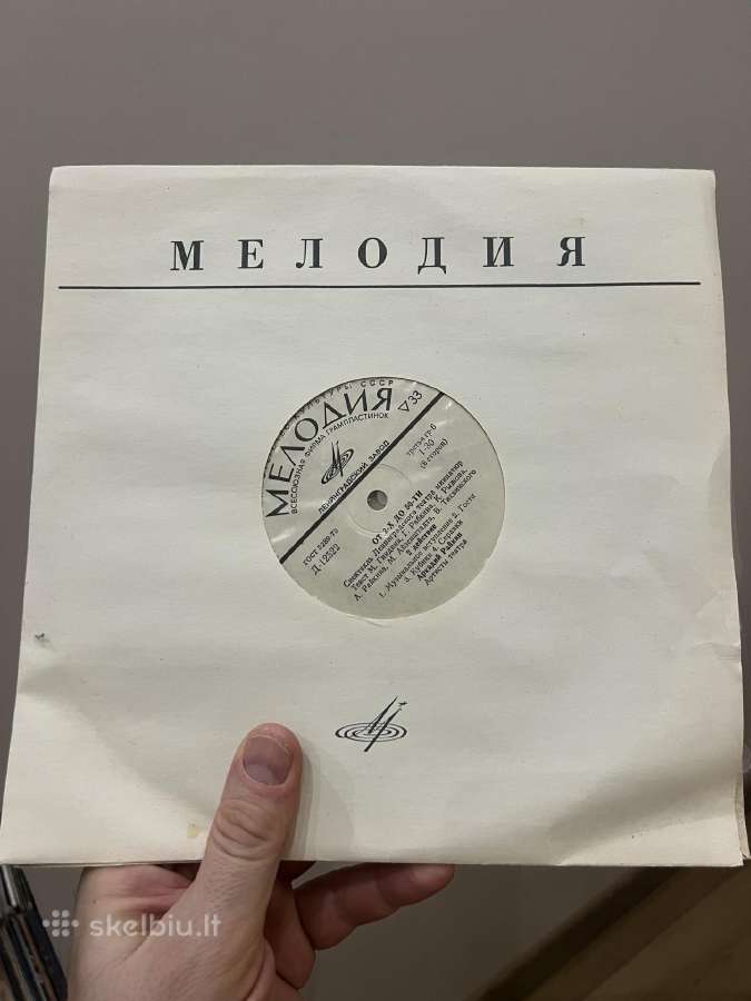 Arkadijus Raikinas, miniatiūros nuo 2 iki 50, Lp 4 - nuotraukos Nr. 3