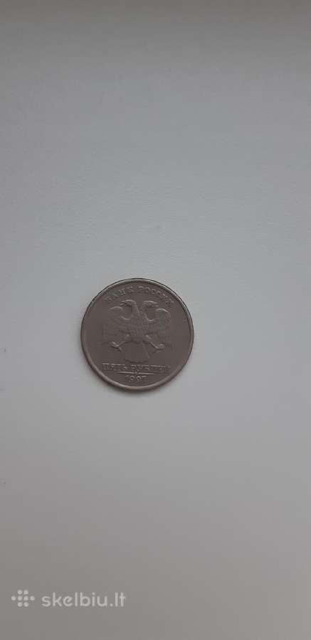 Rusija 5 rubliai 1997 - nuotraukos Nr. 2