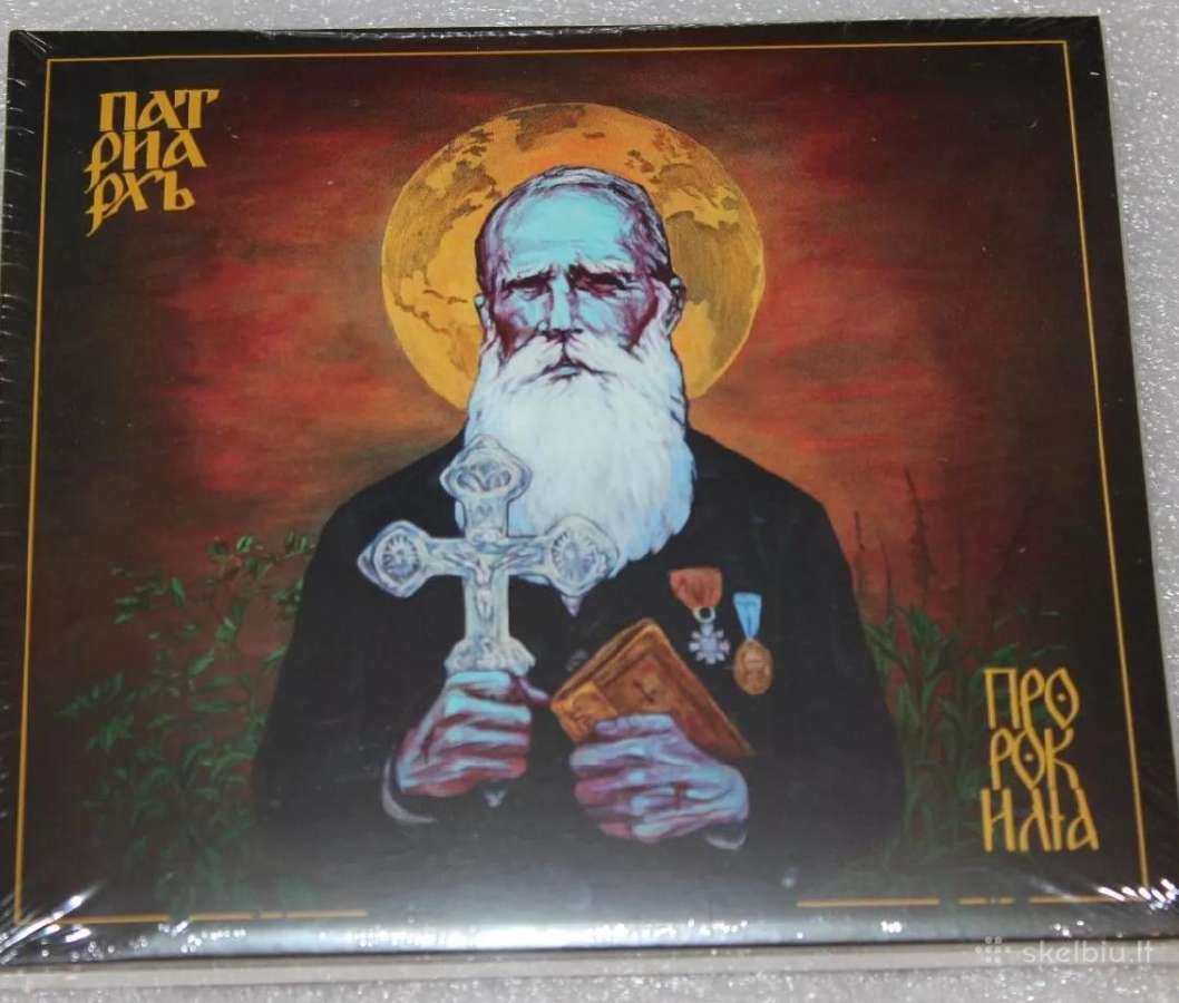 Patriarkh - Prorok Ilja