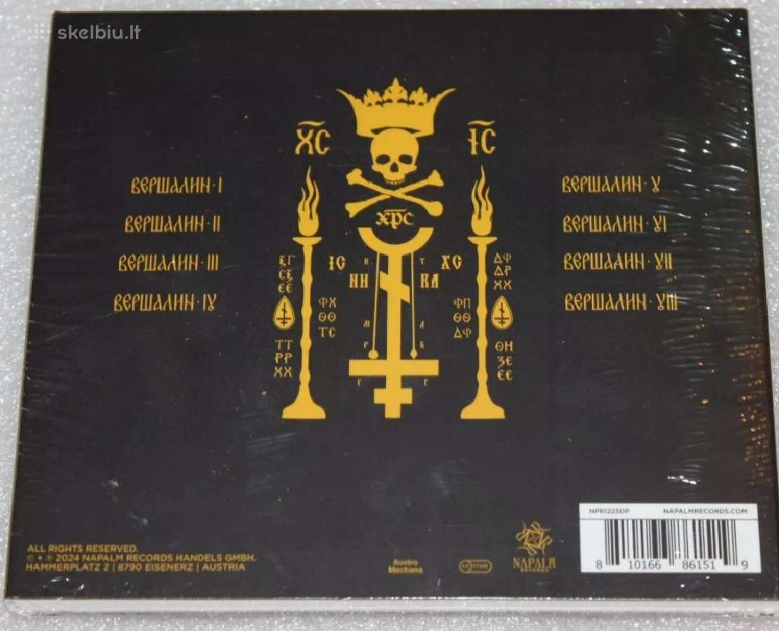 Patriarkh - Prorok Ilja - nuotraukos Nr. 2