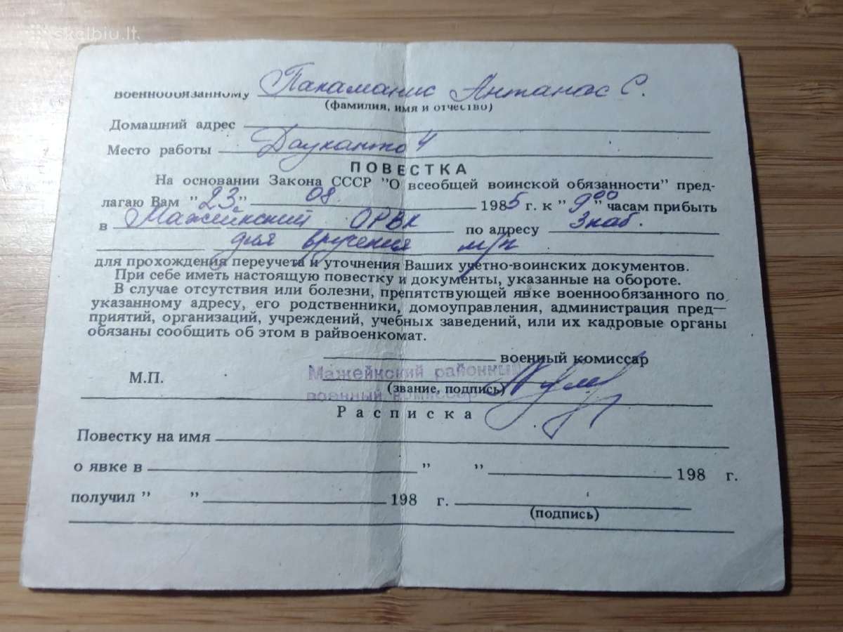 Kvietimas 1985