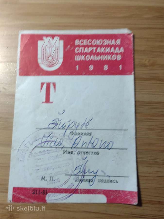 Spartakiada 1981
