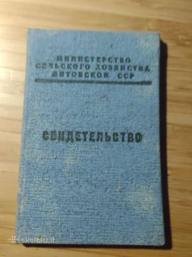 Ltsr žemės ūkio ministerijos pažymėjimas 1975