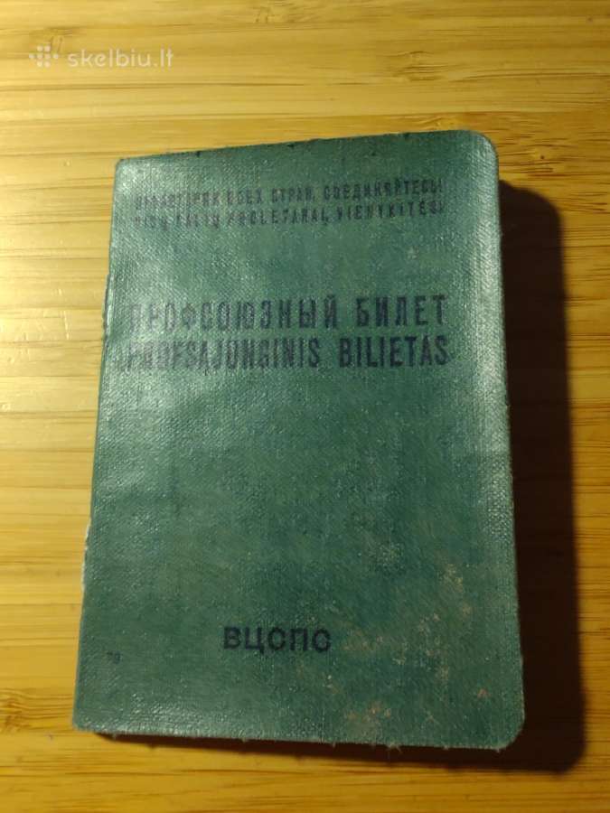 Prosąjungos bilietas Panevėžys 1979