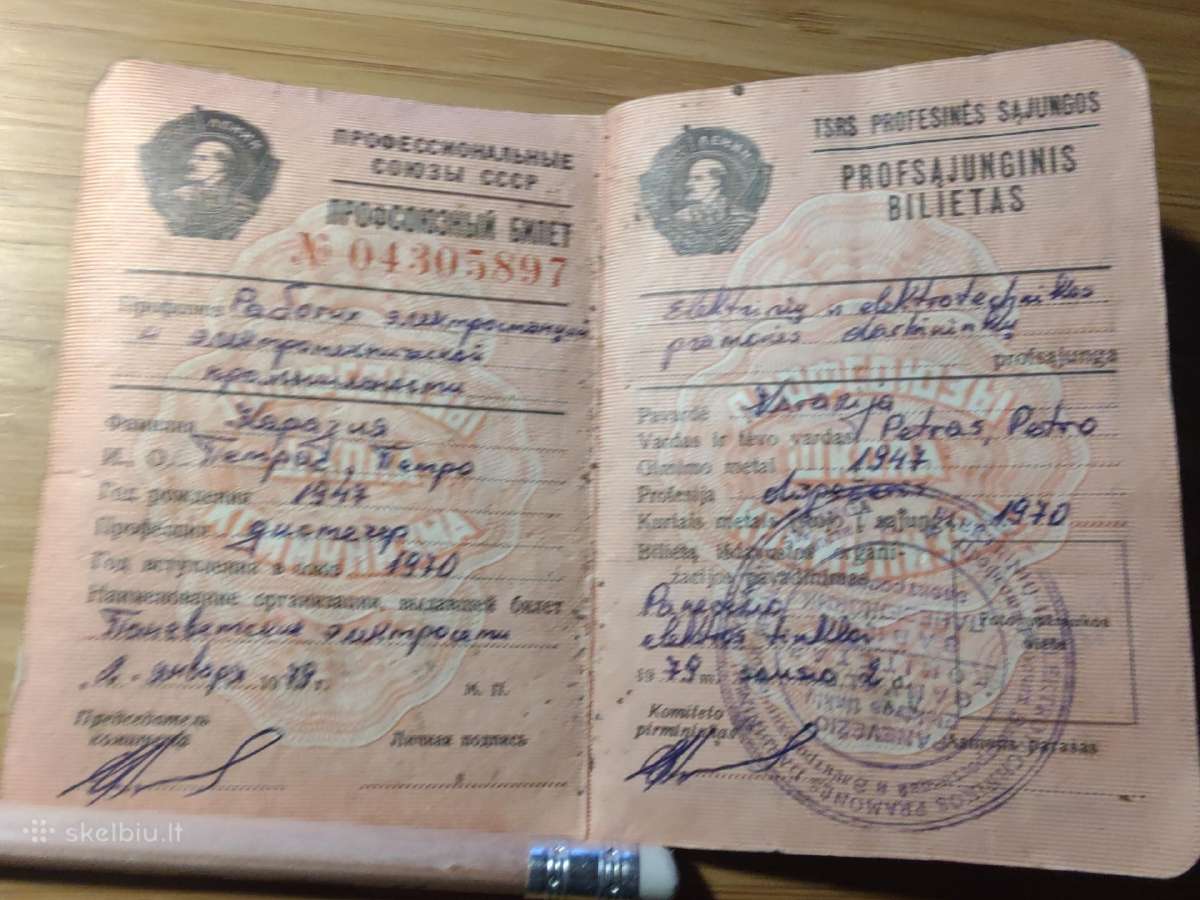 Prosąjungos bilietas Panevėžys 1979 - nuotraukos Nr. 2