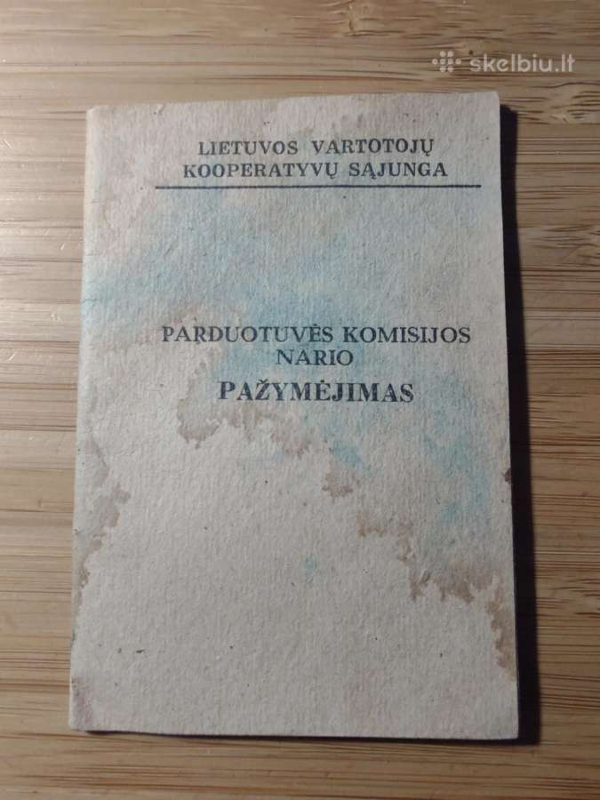 Parduotuvės komisijos nario pažymėjimas 1964