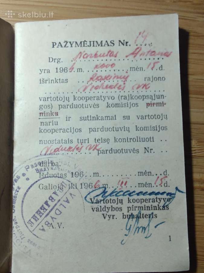 Parduotuvės komisijos nario pažymėjimas 1964 - nuotraukos Nr. 2