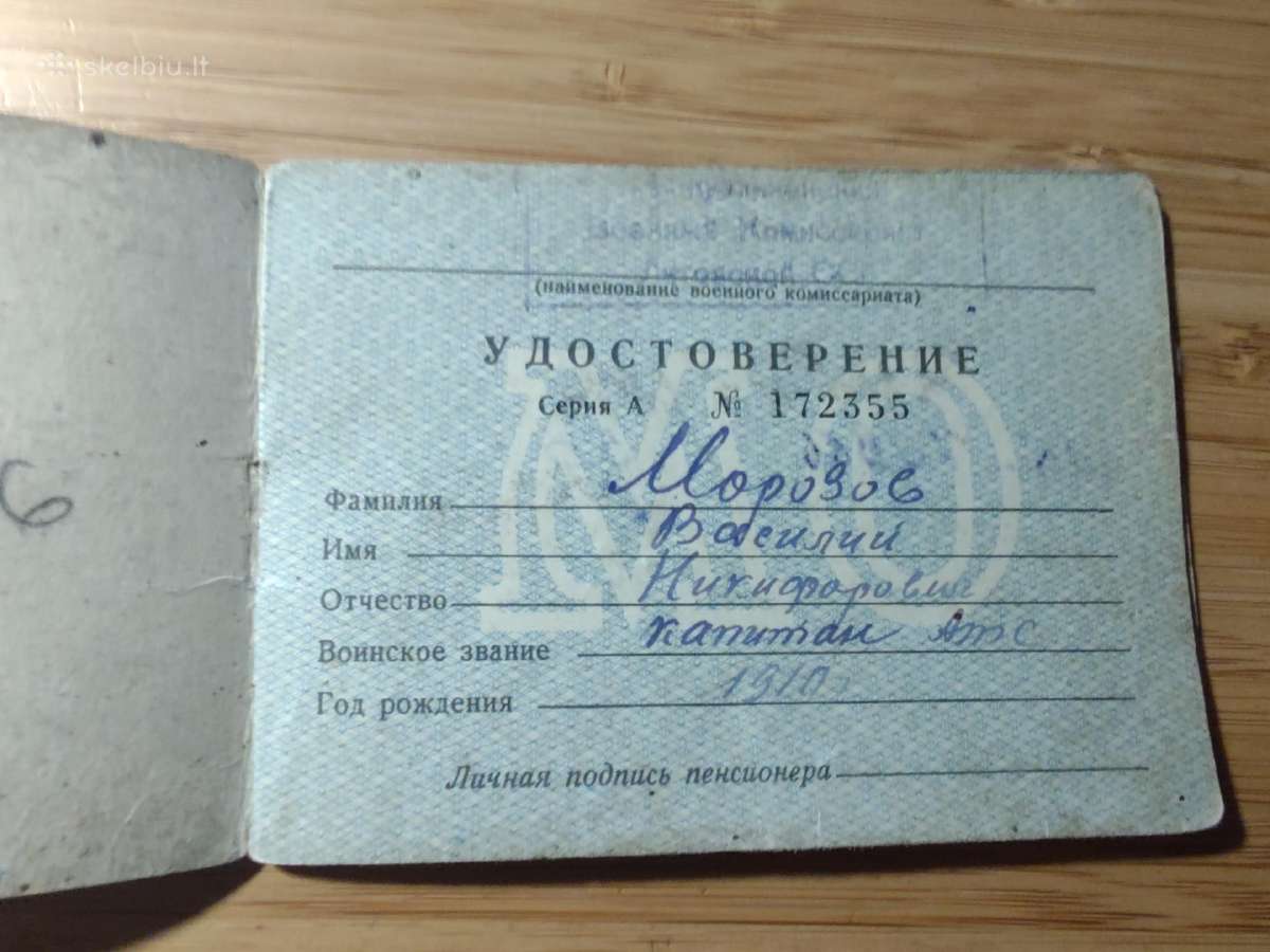 Pensininko pažymėjimas 1954 - nuotraukos Nr. 2