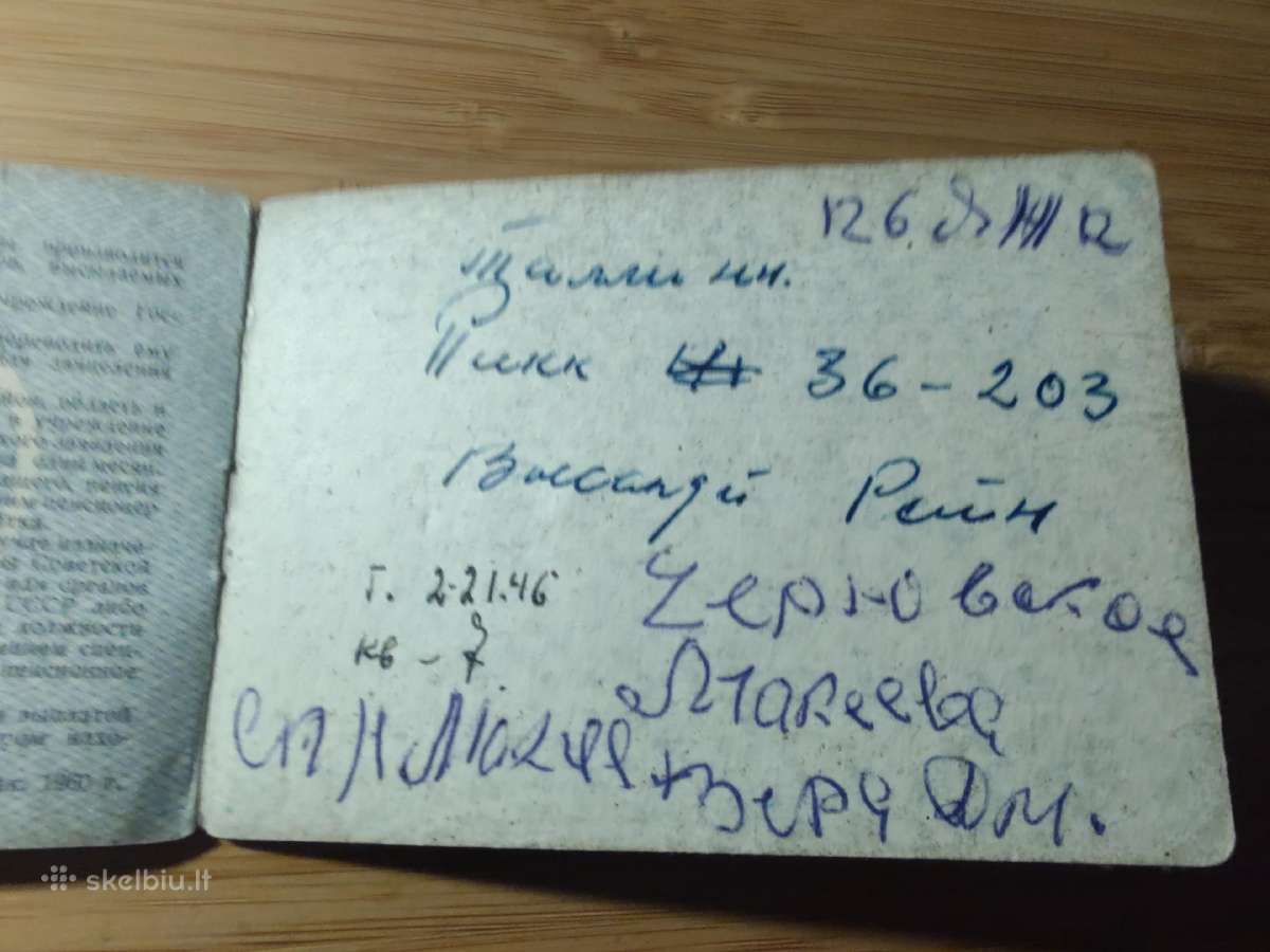 Pensininko pažymėjimas 1954 - nuotraukos Nr. 4