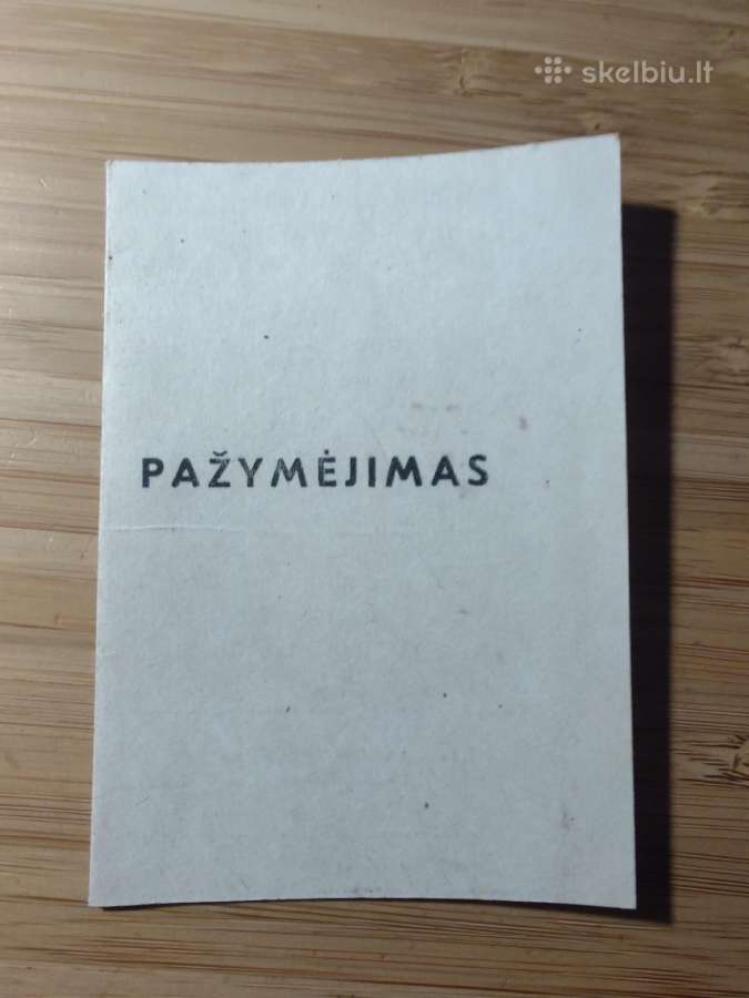 Pažymėjimas 1980 Saldutiškis