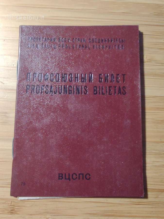 Profsąjungos bilietas 1958