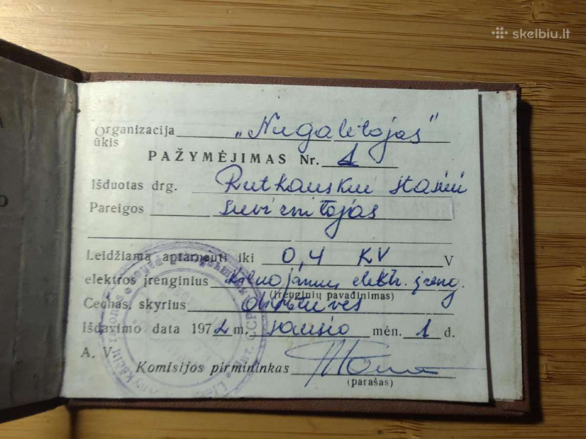 Suvirintojo pažymėjimas "Nugalėtojas" 1972 - nuotraukos Nr. 2