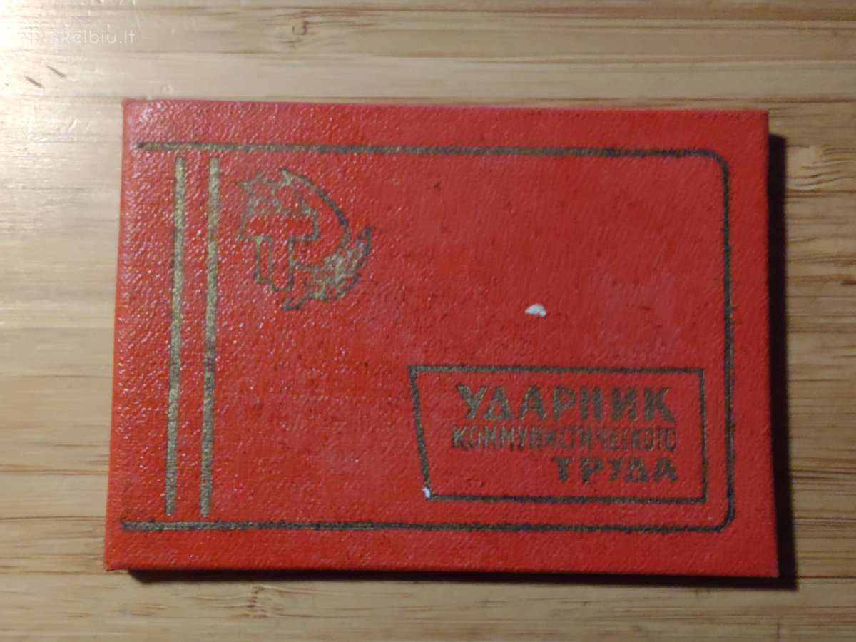 Udarnik pažymėjimas 1972