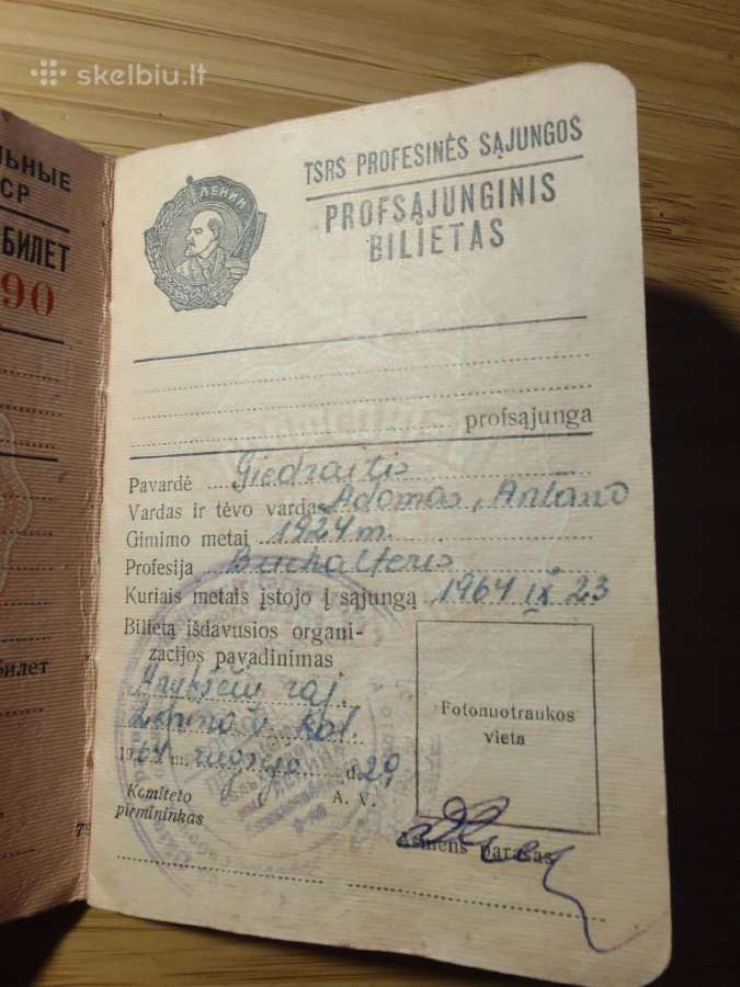 Profsąjungos bilietas Anykščiai 1964 - nuotraukos Nr. 2