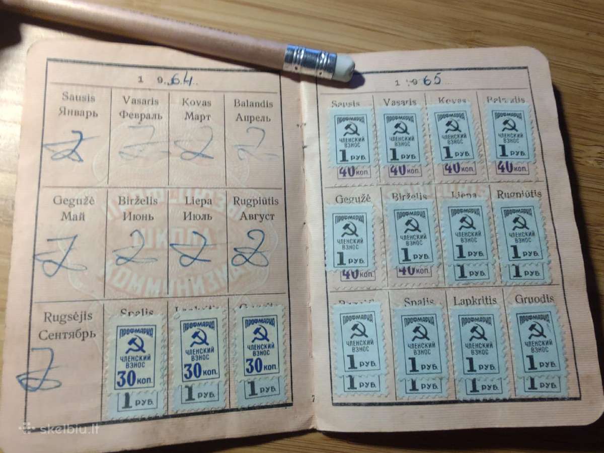 Profsąjungos bilietas Anykščiai 1964 - nuotraukos Nr. 3