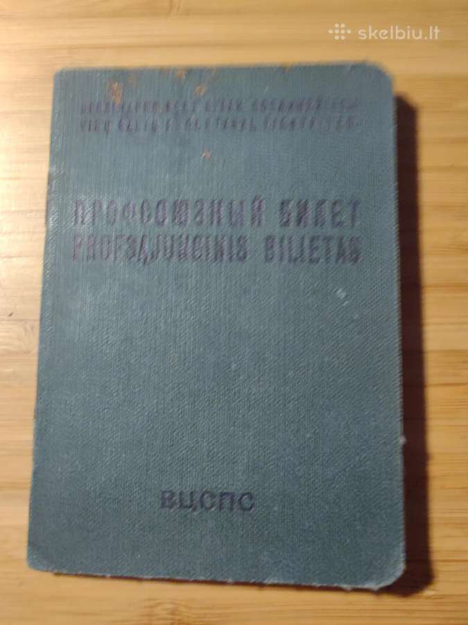 Profsąjungos bilietas Anykščiai 1964