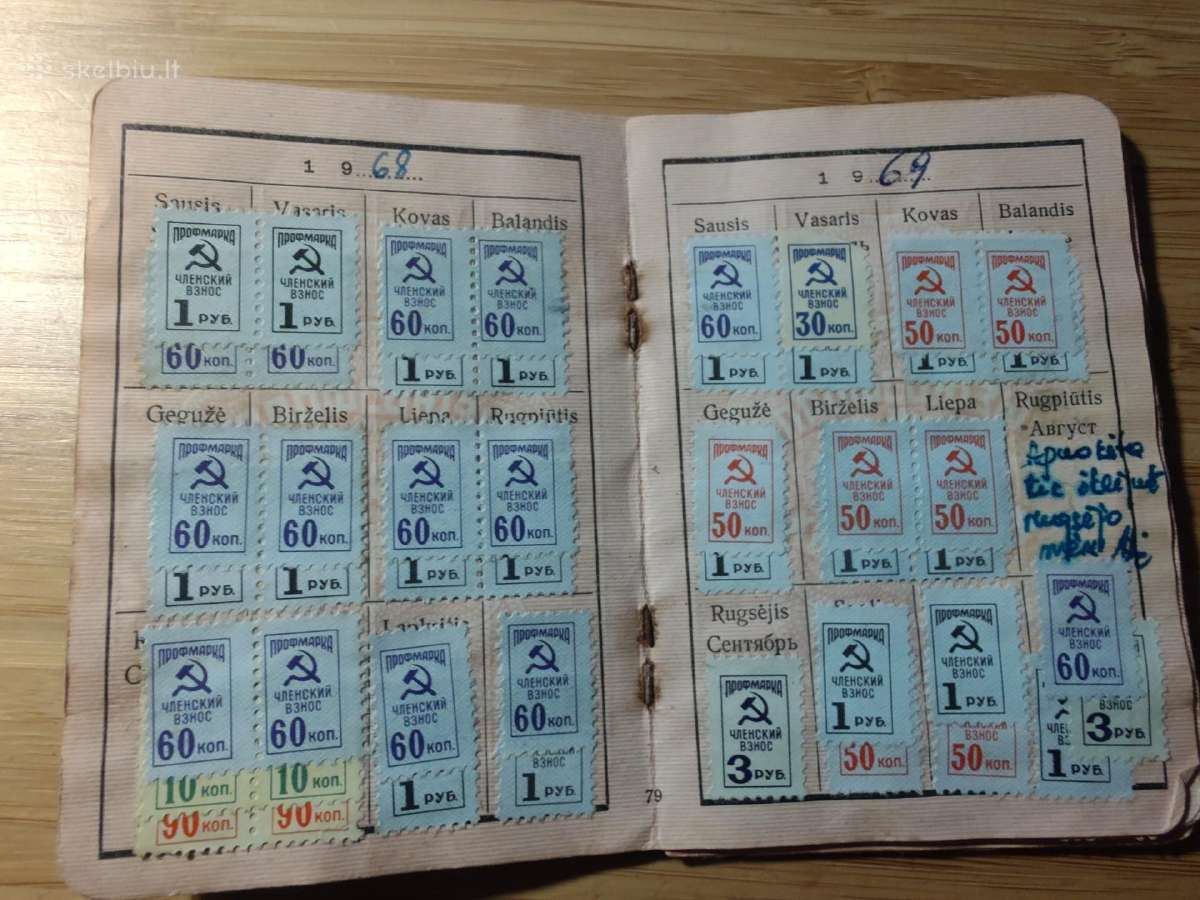 Profsąjungos bilietas Anykščiai 1964 - nuotraukos Nr. 5