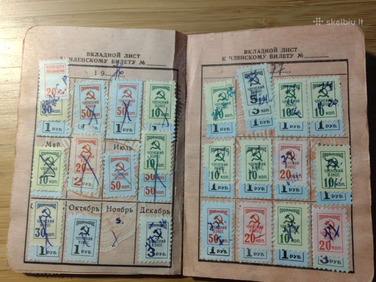 Profsąjungos bilietas Anykščiai 1964 - nuotraukos Nr. 9