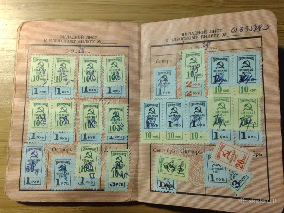 Profsąjungos bilietas Anykščiai 1964 - nuotraukos Nr. 10