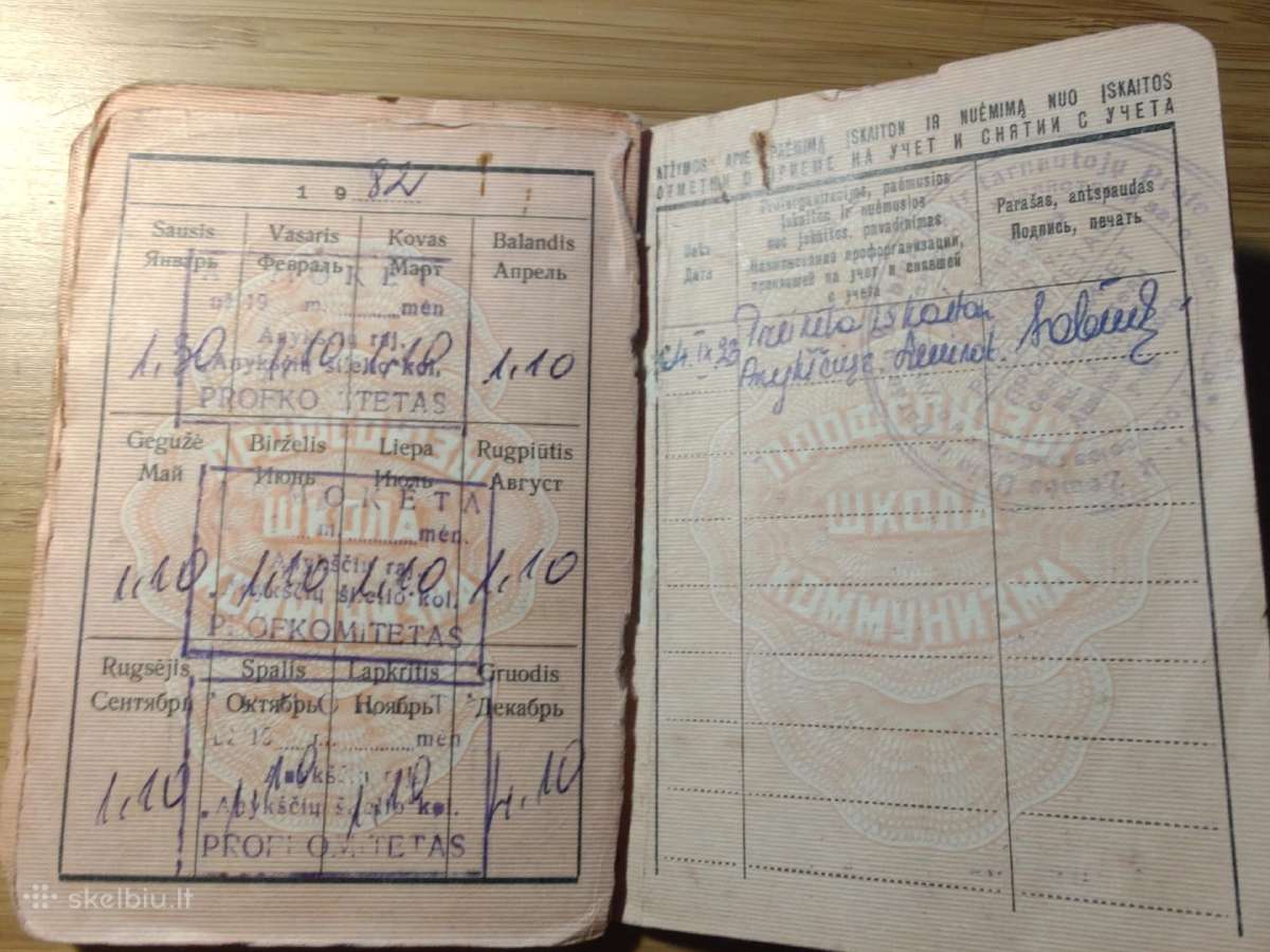 Profsąjungos bilietas Anykščiai 1964 - nuotraukos Nr. 13
