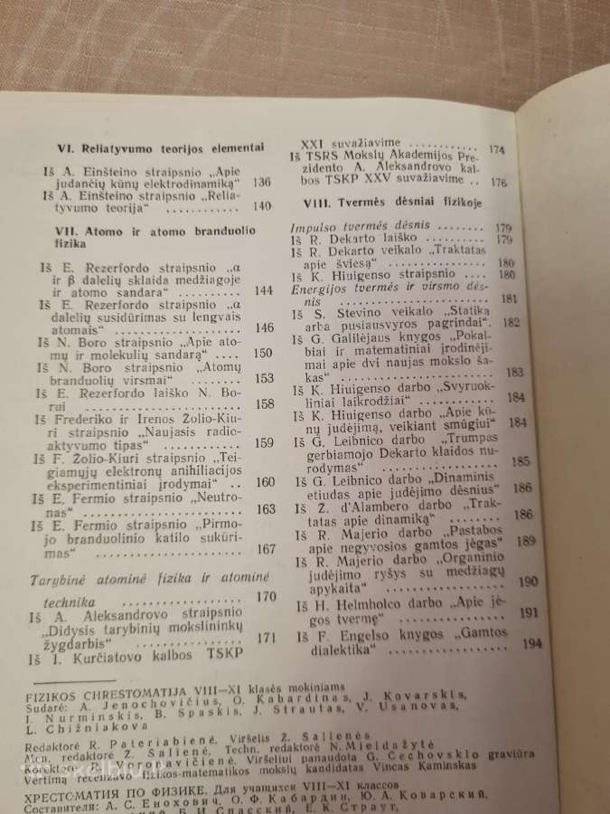 Fizikos chrestomatija 8 - 11 kl - nuotraukos Nr. 4