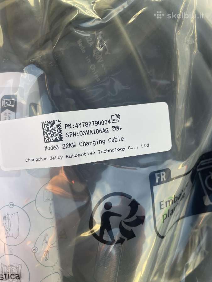 Elektromobilio krovimo kabelis type 2 kaina 80€ - nuotraukos Nr. 4
